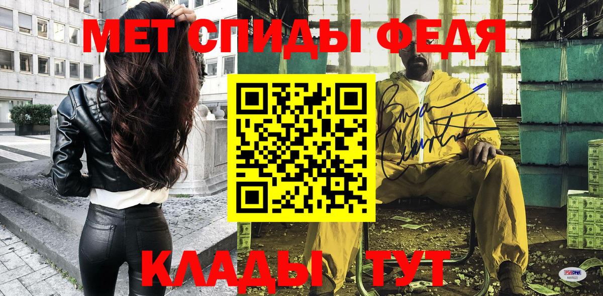 АМФ VHQ Оренбург