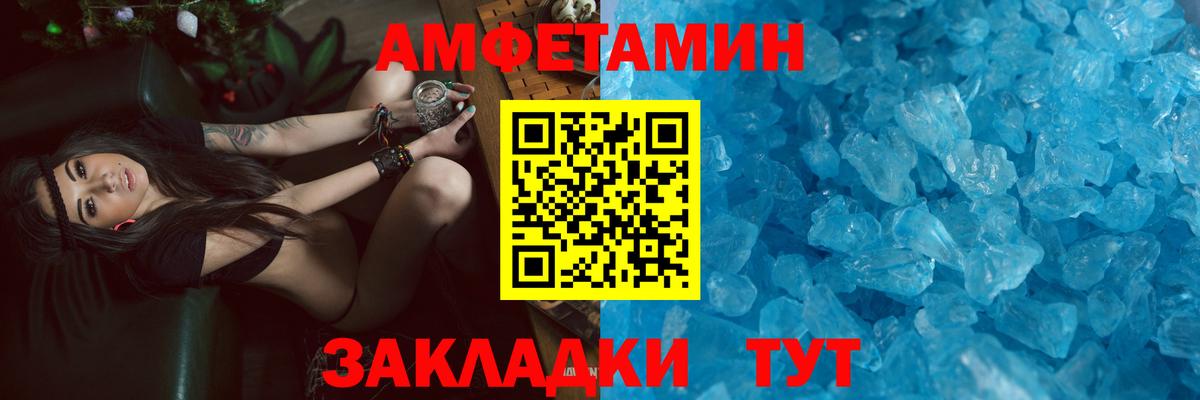blacksprut   АМФЕТАМИН VHQ  Amphetamine  Амфетамин  Вход с VPN  Оренбург 