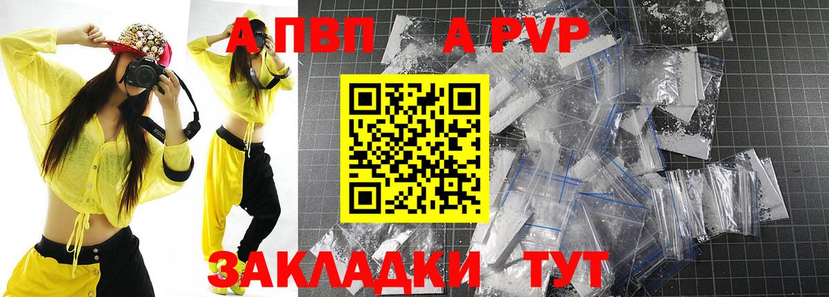 Альфа ПВП СК Оренбург