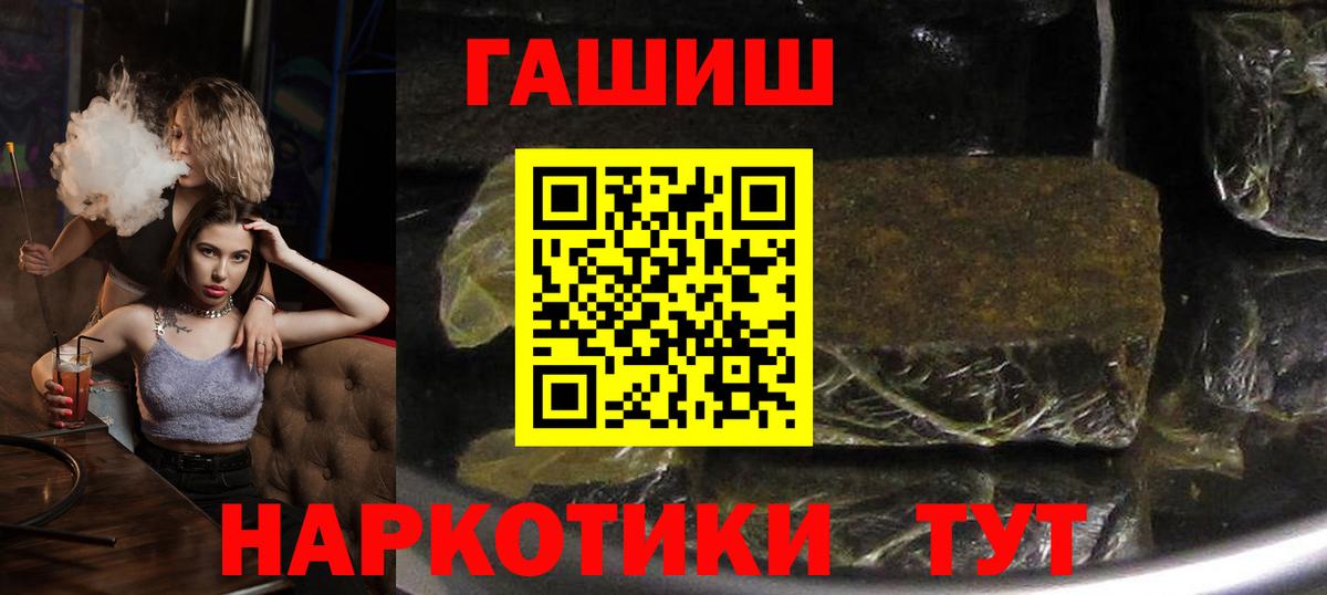 ГАШ Изолятор  Вход с VPN  Оренбург  ГАШИШ хэш 