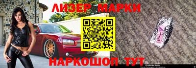 метамфетамин Новокубанск