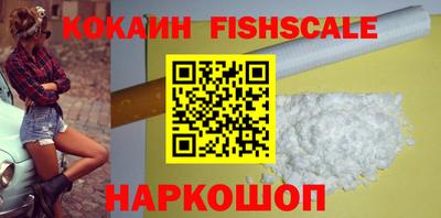 метамфетамин Новокубанск