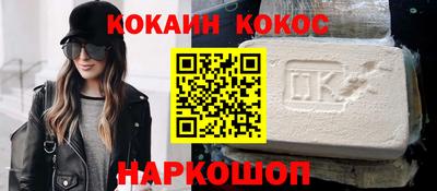 метамфетамин Новокубанск