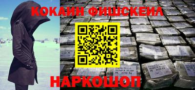 гашиш Новодвинск