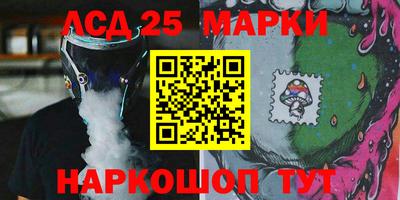 метамфетамин Новокубанск