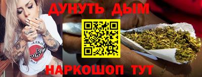 марихуана Обнинск
