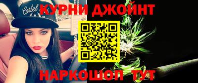 гашиш Новодвинск