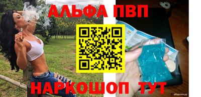 метамфетамин Новокубанск