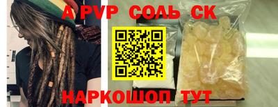 гашиш Новодвинск