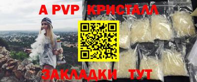 метамфетамин Новокубанск