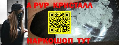 метамфетамин Новокубанск