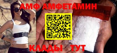 метамфетамин Новокубанск