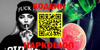 гашиш Новодвинск