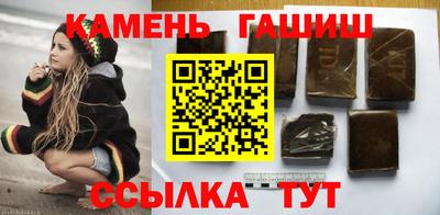 гашиш Новодвинск