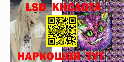 гашиш Новодвинск
