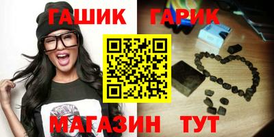 гашиш Новодвинск