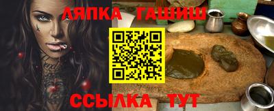 метамфетамин Новокубанск