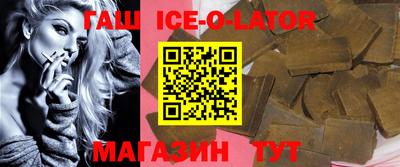 метамфетамин Новокубанск