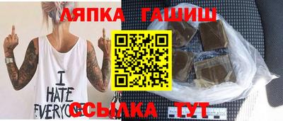 гашиш Новодвинск