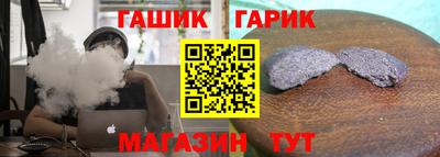 спайс Обь