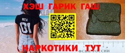 спайс Обь
