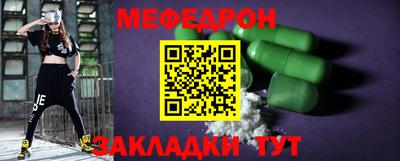 метамфетамин Новокубанск