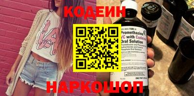 метамфетамин Новокубанск