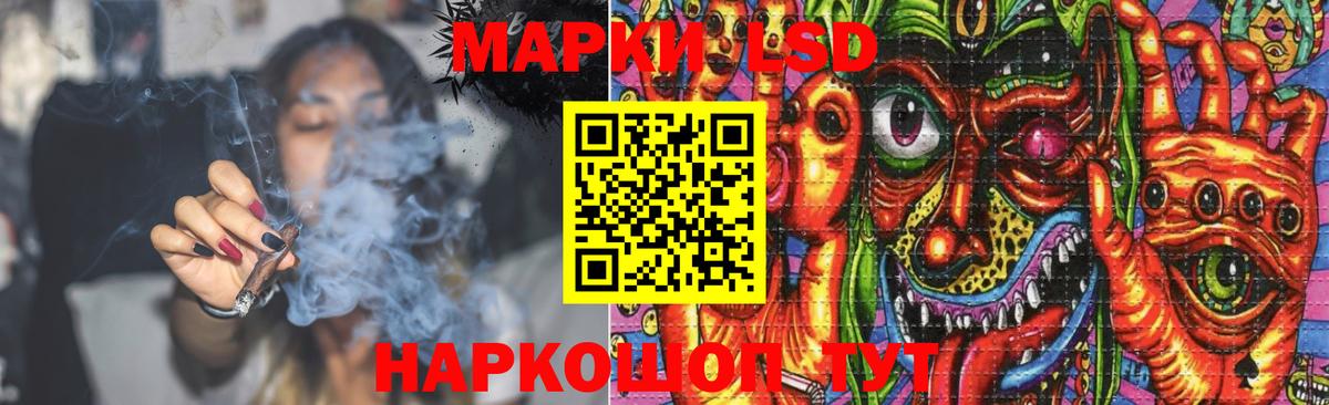 LSD-25 экстази ecstasy Оренбург
