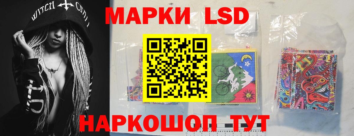 LSD-25 экстази кислота  Вход с VPN  Оренбург 