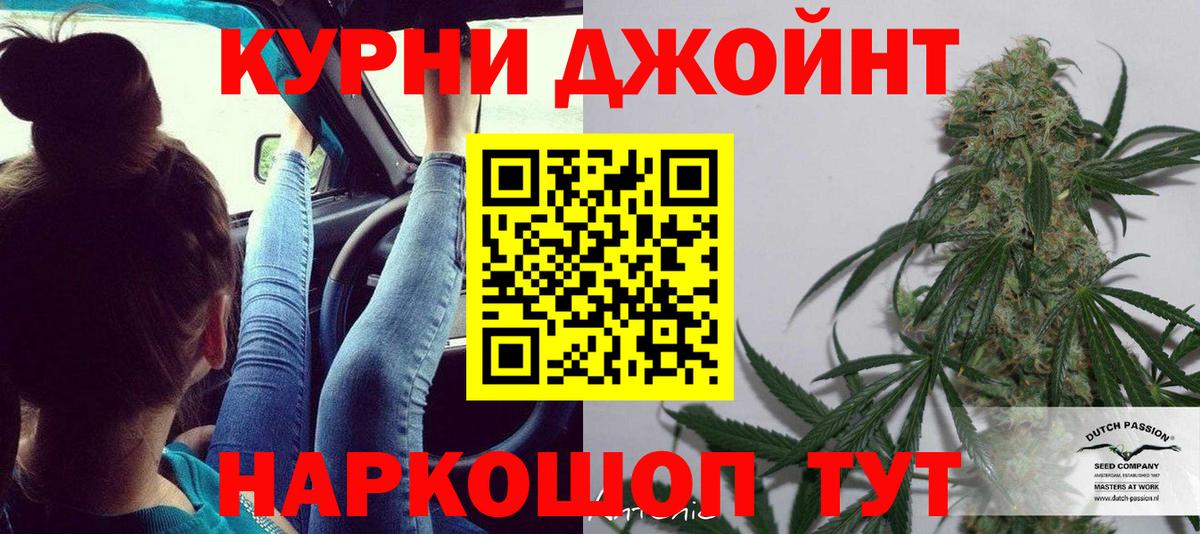 Шишки марихуана SATIVA & INDICA  Каннабис гибрид  Вход с VPN  Марихуана Ganja  Оренбург 