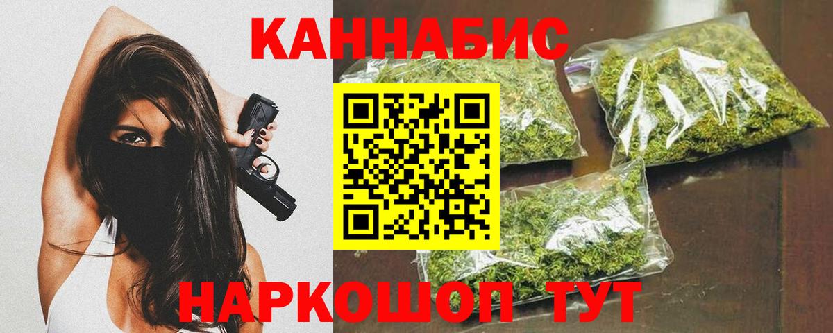 Бошки Шишки Amnesia Оренбург